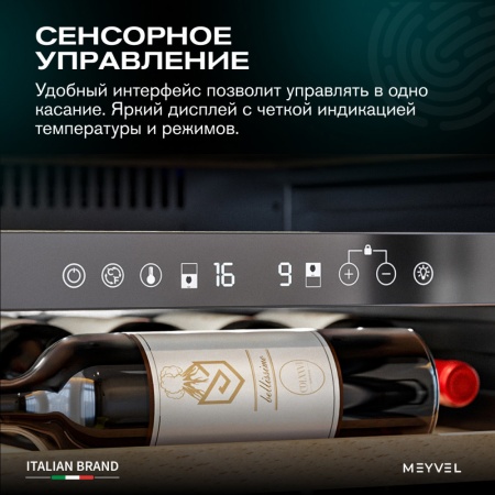 Винный шкаф MV26PRO-KBB2 двухзонный встраиваемый в колонну